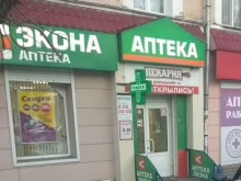 аптека Экона в Кирове