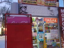 Продовольственные киоски Продовольственный киоск в Омске