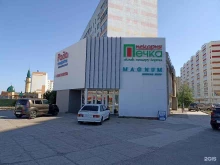 Мастерские по ремонту одежды Мастерская по ремонту одежды в Елабуге
