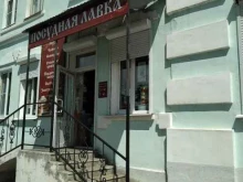 Посуда Посудная лавка в Ельце