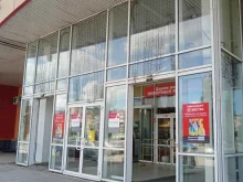 банкомат Газпромбанк в Каменске-Уральском