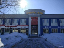 Форсаж, проспект Победы, 88 