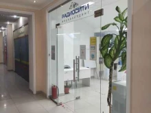 медиахолдинг Радиосити в Егорьевске