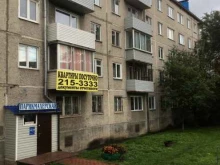 Вскрытие / обслуживание замков, дверей Открыть замок в Красноярске