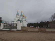 Свято-Троицкий кафедральный собор Библиотека в Ангарске