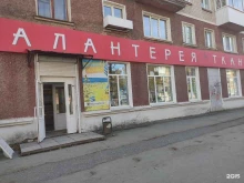 магазин Галантерея-ткани в Ревде