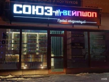 Табачные изделия СОЮЗ Vshop в Тольятти