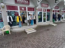 магазин женской одежды Фиалка в Сочи