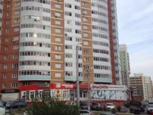терминал Платёжка в Красноярске