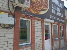 кафе быстрого питания Ламаджо в Георгиевске