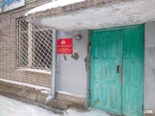 отдел Советского района Управление вневедомственной охраны ВНГ РФ по Новосибирской области в Новосибирске