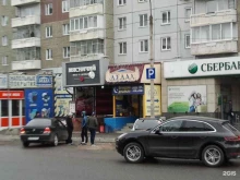 магазин отделочных материалов Дедал в Красноярске