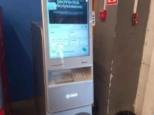 банкомат СберБанк в Краснодаре