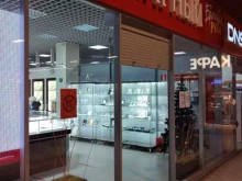 Ломбарды Ломбард бриллиантовая рука в Щекино