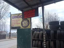 Ремонт ходовой части автомобиля Шиномонтажная мастерская в Перми