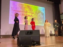 центр культурного развития Созвездие в Елабуге