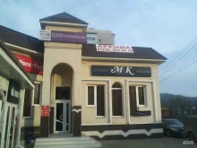 Кафе Dark Lounge в Кисловодске