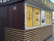 Киоск табачной продукции, Гвардейская улица, 26в/3 