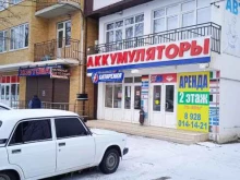 сеть магазинов по продаже аккумуляторов Батарейка в Ессентуках