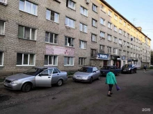 производственная компания Печати 5 в Ярославле