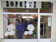 бутик женской одежды Sophene в Майкопе