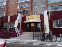 Центральная детская библиотека имени Я. Мудрого Централизованная система детских библиотек г. Ярославля в Ярославле