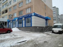 Дентал-офис, Софьи Перовской, 25 