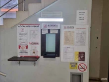 Ломбарды Ломбард-Л1 в Краснодаре