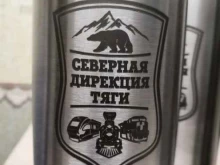 компания по гравировке Тессера в Ярославле