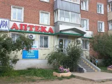сеть аптек Лара в Улан-Удэ