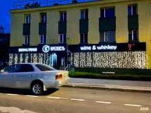 винотека Крепость в Елизово
