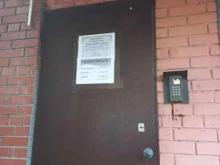 Администрации районов / округов городской власти Отдел опеки и попечительства Промышленного района в Самаре