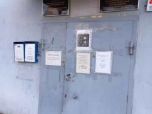межрайонный отдел по исполнению постановлений налоговых органов по г. Самаре Федеральная служба судебных приставов по Самарской области в Самаре