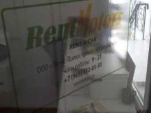 прокат автомобилей Rentmotors в Оби