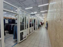 магазин Frant в Канске