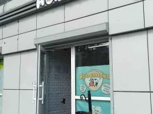 Магазин Племзавод Ярославка в Ярославле
