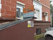 компания УралСтройКомфорт в Березниках