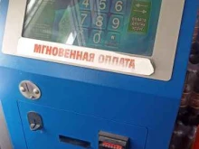 Платёжные терминалы Платежный терминал в Минусинске