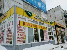 Услуги праздничного оформления Лепесток в Сургуте