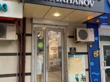 оптика AVARHANOV в Махачкале