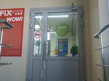 супермаркет Fix price в Нижнем Новгороде