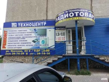 Радиоэлектронные приборы Магазин радиотоваров в Каменске-Уральском