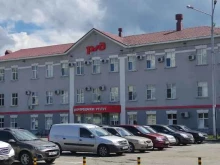 центр продажи услуг РЖД в Пензе