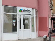 офис ExMail в Перми