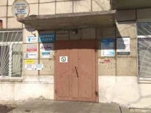 г. Пермь Магазин чугунной посуды в Перми