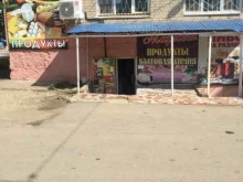 Алкогольные напитки Продуктовый магазин в Чите