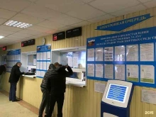 Отдел МВД России по Кабардино-Балкарской Республике Регистрационно-экзаменационный отдел МО МВД России в Кавказских Минеральных Водах