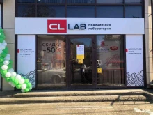 CL LAB, Речная, 3 