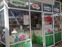 магазин продукции Горного Алтая Мед здесь в Омске