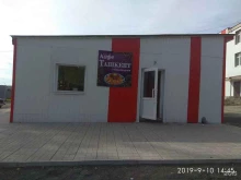 чайхана узбекской кухни Ташкент в Нижнем Тагиле